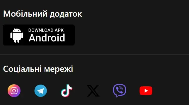 Завантажити APK Parik24 і соцмережі